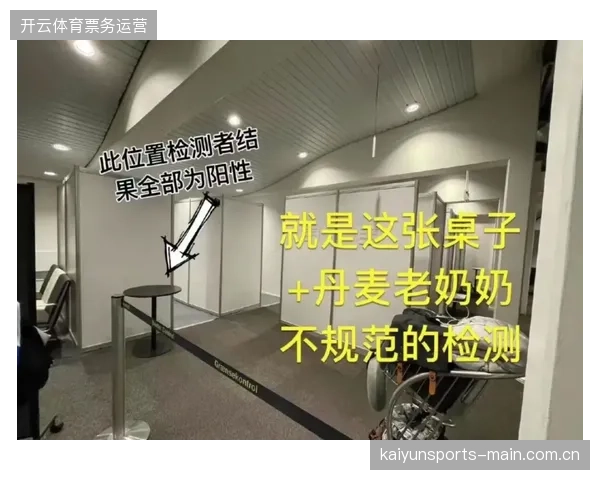 超八成赞助权益滞留于转播技术层，导致用户实时转化路径被迫截断